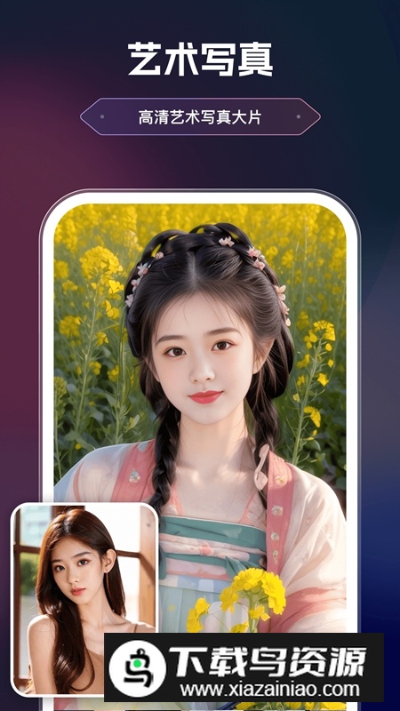 美漫相机APP官方免费版最新版截图1