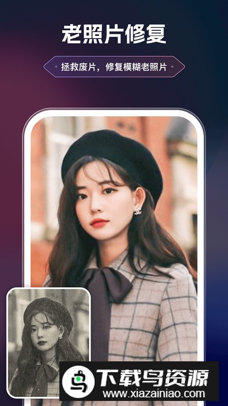 美漫相机APP官方免费版最新版截图4