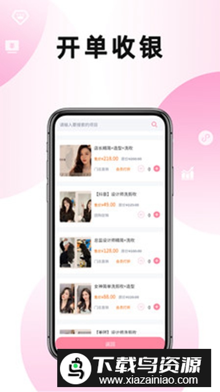 美满满app安卓手机版最新版截图1