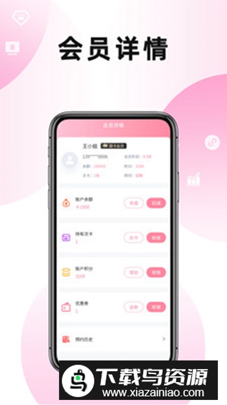 美满满app安卓手机版最新版截图2