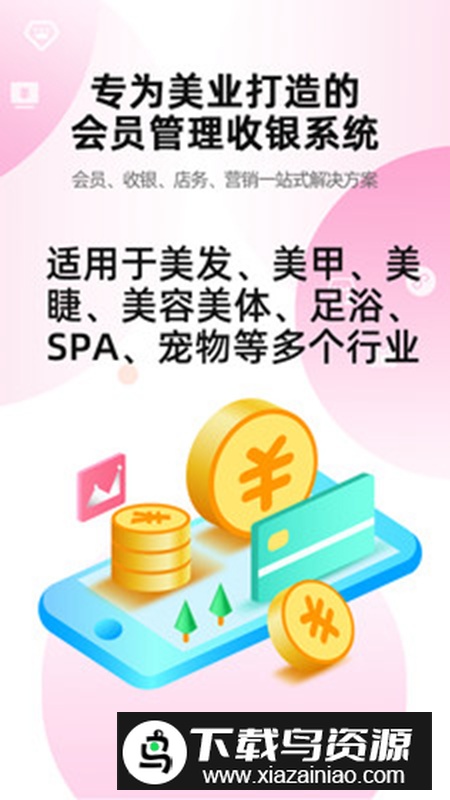 美满满app安卓手机版最新版截图3