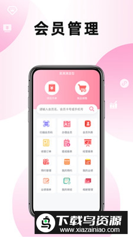 美满满app安卓手机版最新版截图4