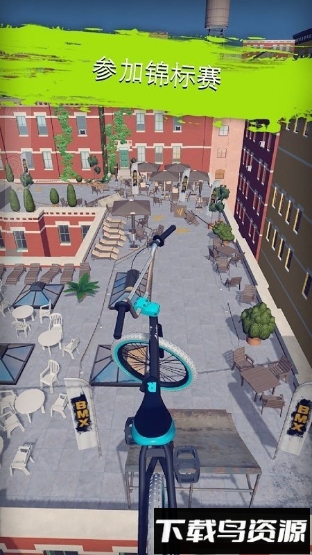 越野自行车手游最新版截图2