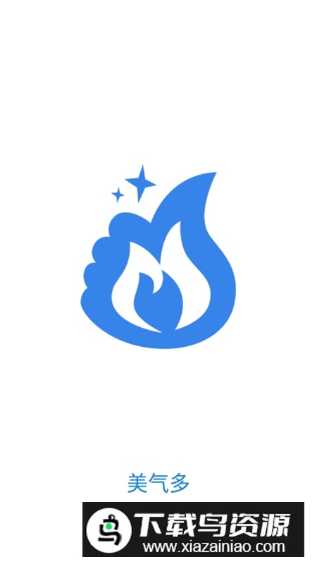 美气多APP官方手机版最新版截图1