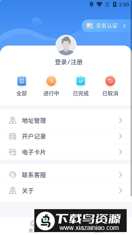 美气多APP官方手机版最新版截图3