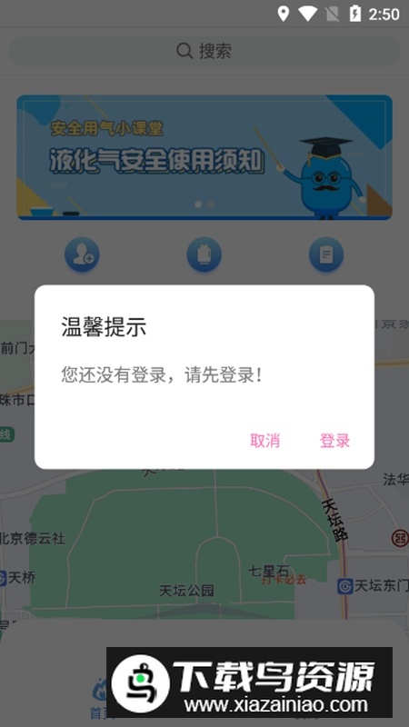 美气多APP官方手机版最新版截图4