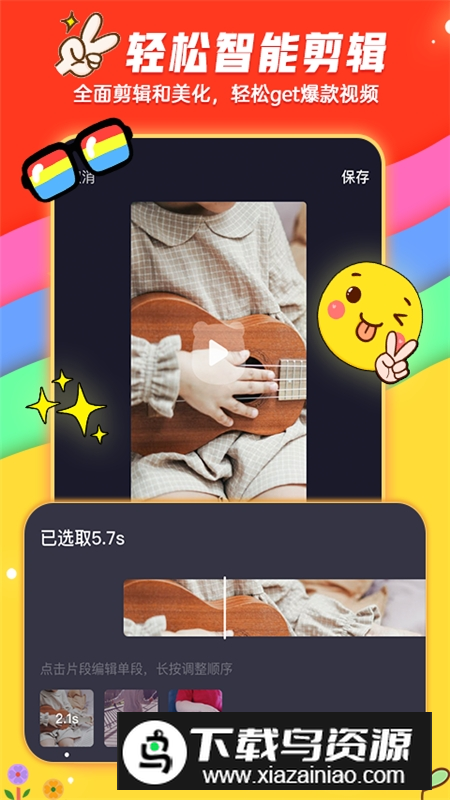 美术宝小熊秀app官方版最新版截图1