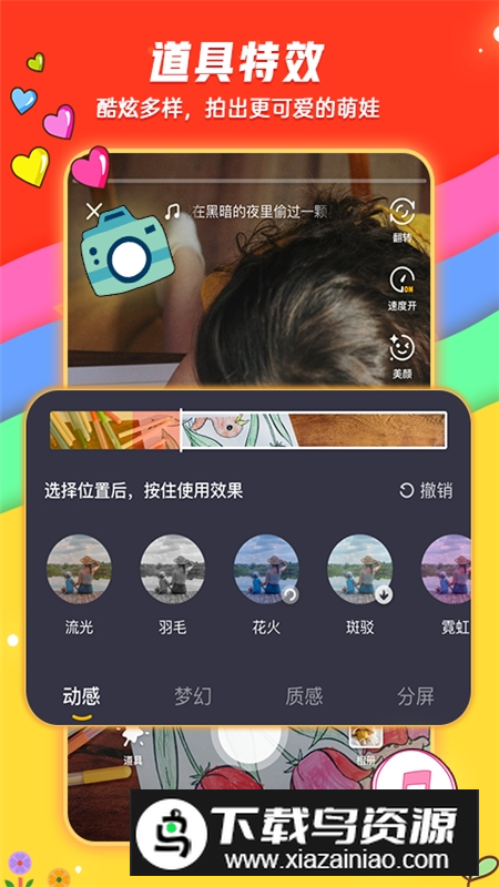 美术宝小熊秀app官方版最新版截图2