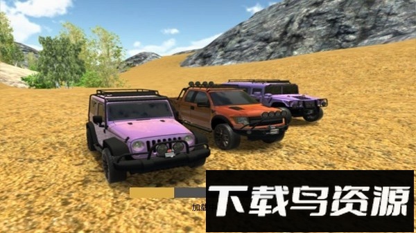 越野竞速赛车游戏最新版截图3