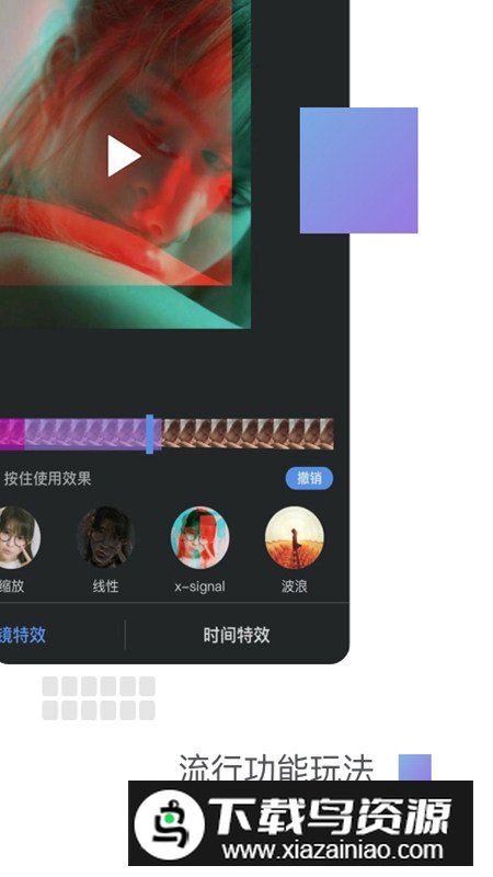 美摄短视频拍摄软件手机版最新版截图1