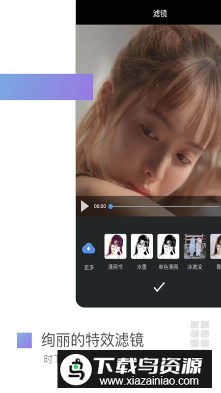 美摄短视频拍摄软件手机版最新版截图3
