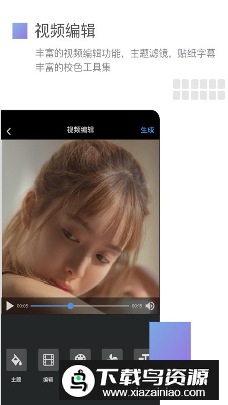 美摄短视频拍摄软件手机版最新版截图4