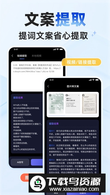 美拍蜂软件手机免费版最新版截图1