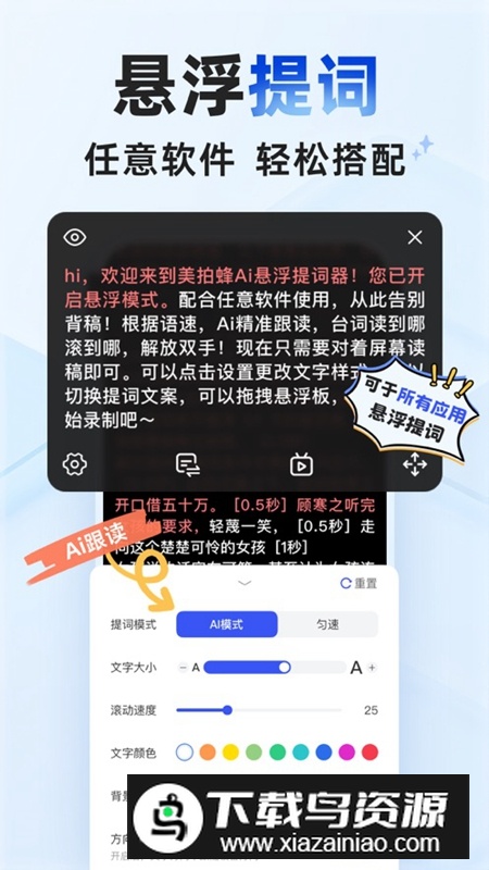 美拍蜂软件手机免费版最新版截图3
