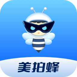 美拍蜂软件手机免费版