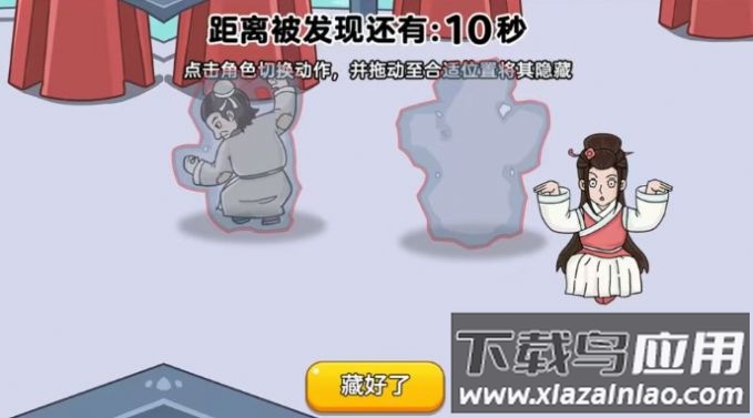 凌晨捉猫猫官方免广告版最新版截图1