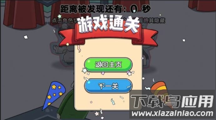 凌晨捉猫猫官方免广告版最新版截图3