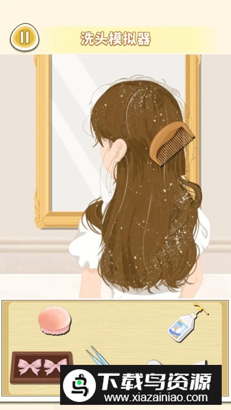 美容美发达人手游最新版最新版截图2