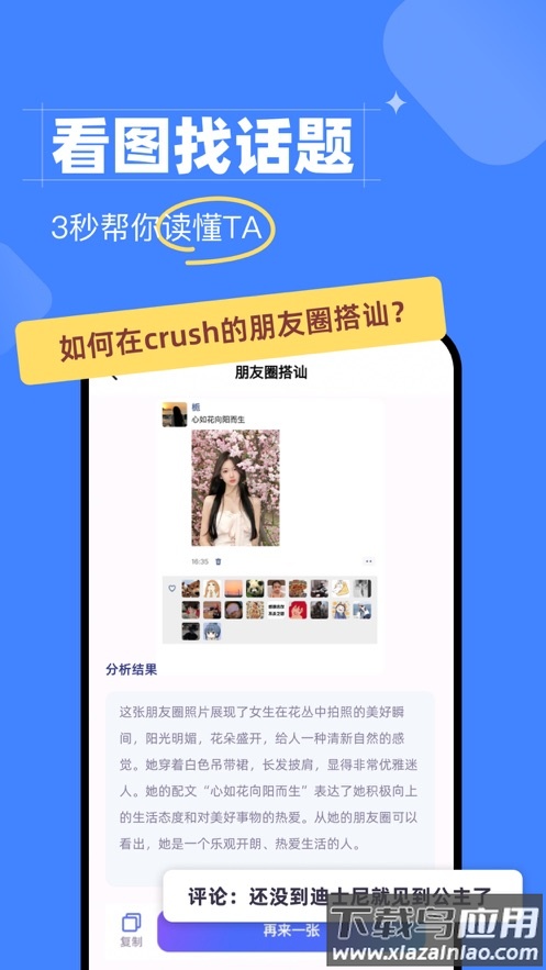 会聊键盘app最新版截图3