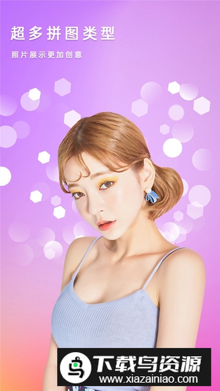 美容相机app最新版最新版截图2