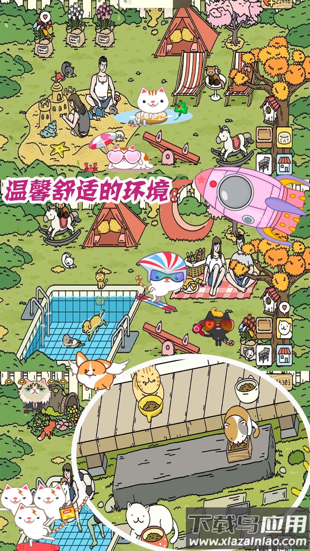 梦幻萌宅物语游戏下载安装最新版截图2