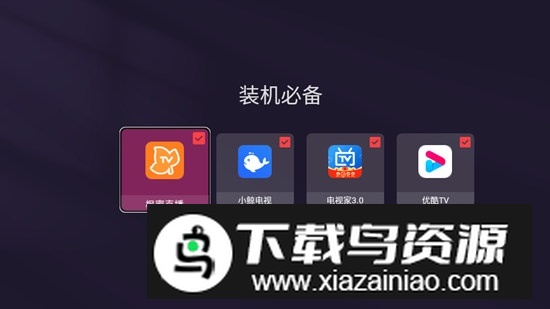 美家市场索尼版定制版最新版截图7