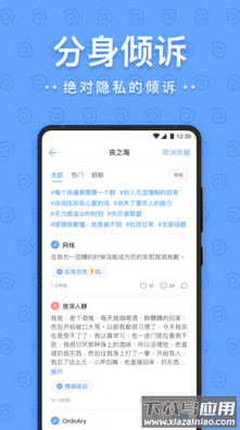 一罐头app最新版截图2