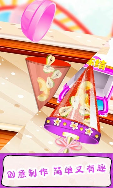 甜甜爱消除手游最新版截图1