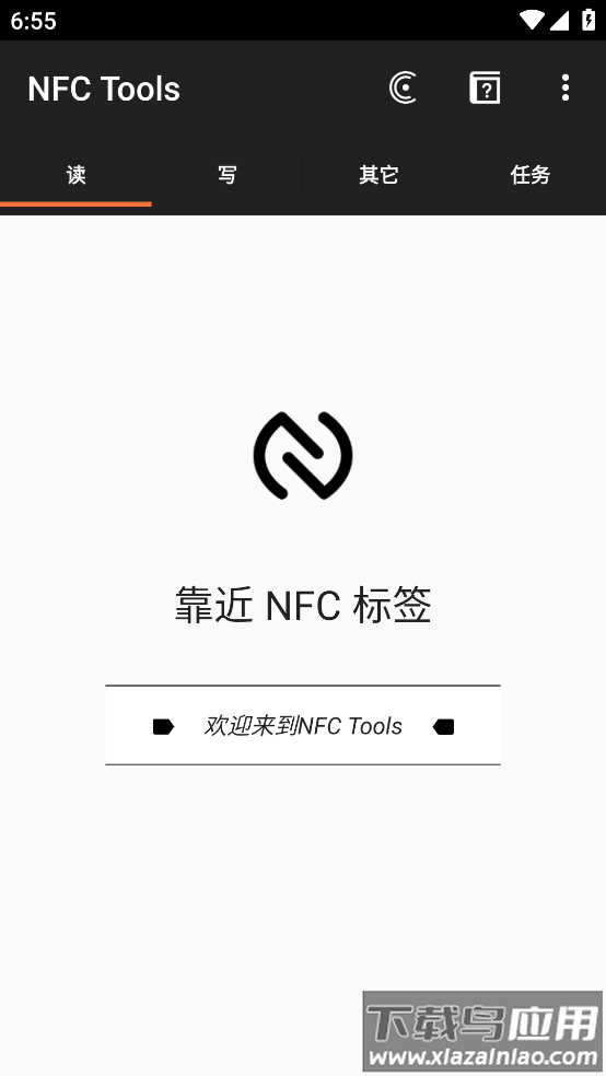 NFC Tools app