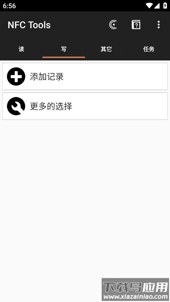 NFC Tools app最新版截图2