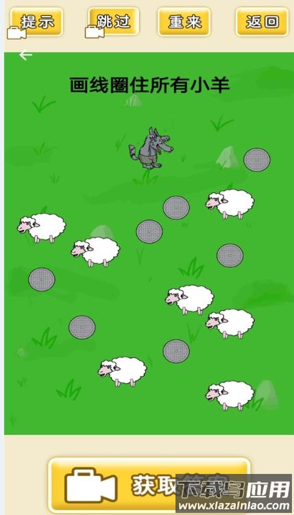 很完美的线游戏下载最新版截图1