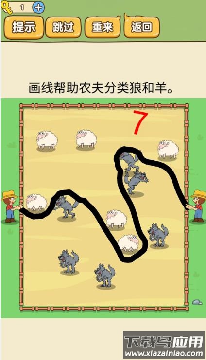 很完美的线游戏下载最新版截图2