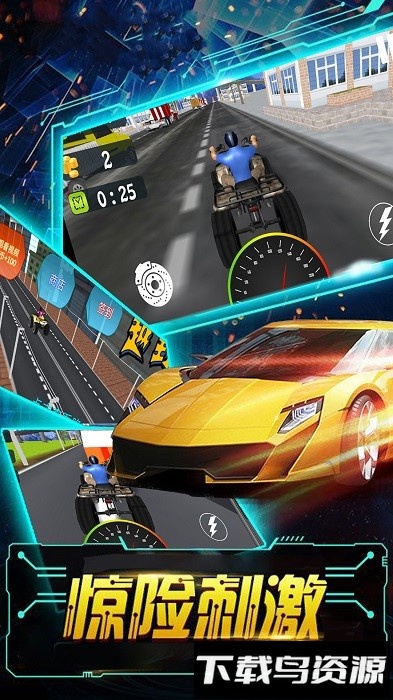 越野狂飙手机版最新版截图3