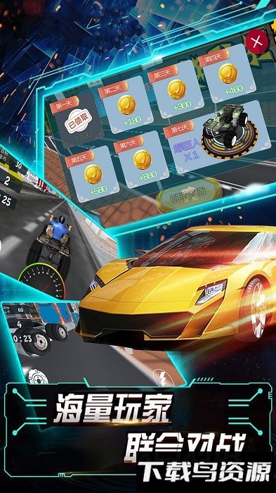 越野狂飙手机版最新版截图4