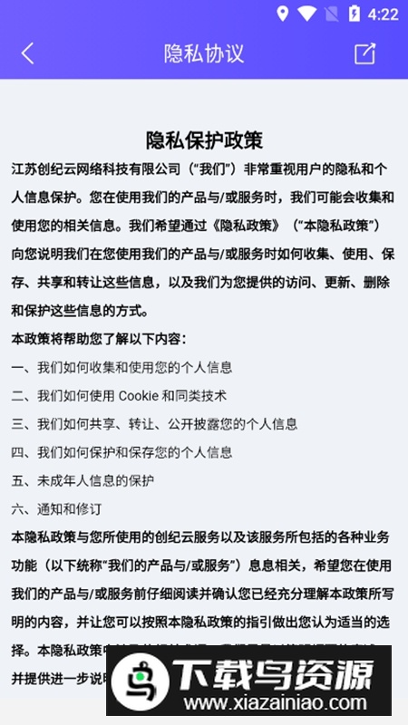 美客合一APP官方手机版最新版截图3