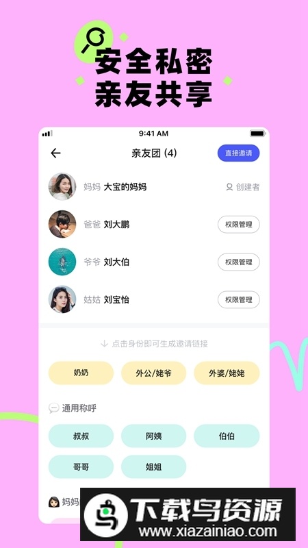 美图蛋啵相册app手机版截图3