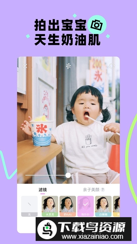 美图蛋啵相册app手机版截图4