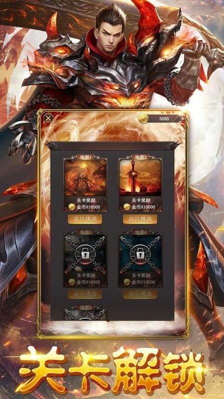 屠龙圣域最新版最新版截图1