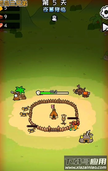 荒岛三兄弟最新版截图4