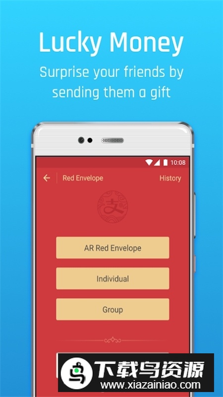 美国版支付宝app安卓版截图3