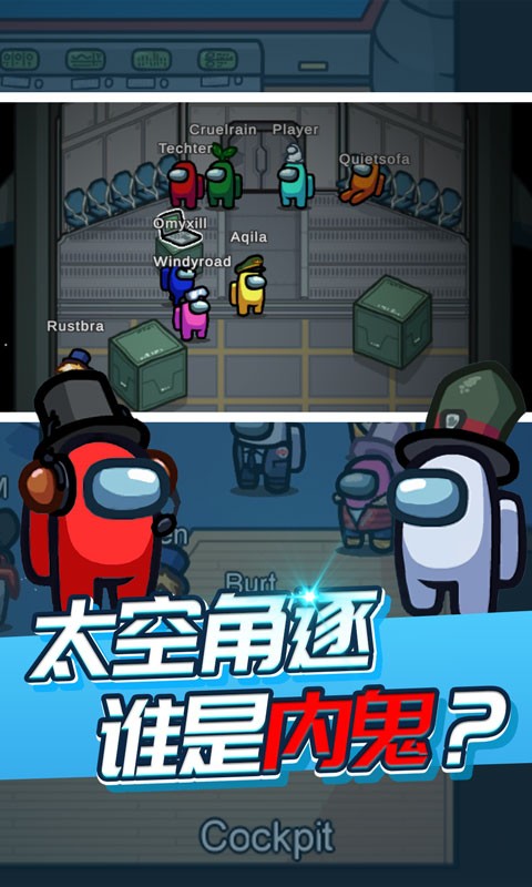 太空人汤姆求生正版最新版截图1