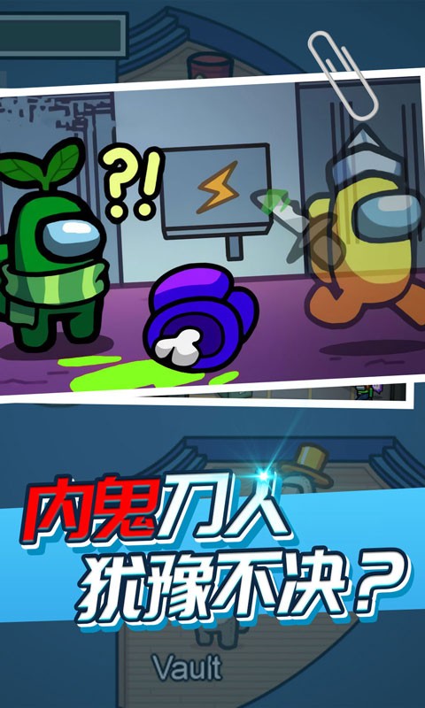 太空人汤姆求生正版最新版截图2