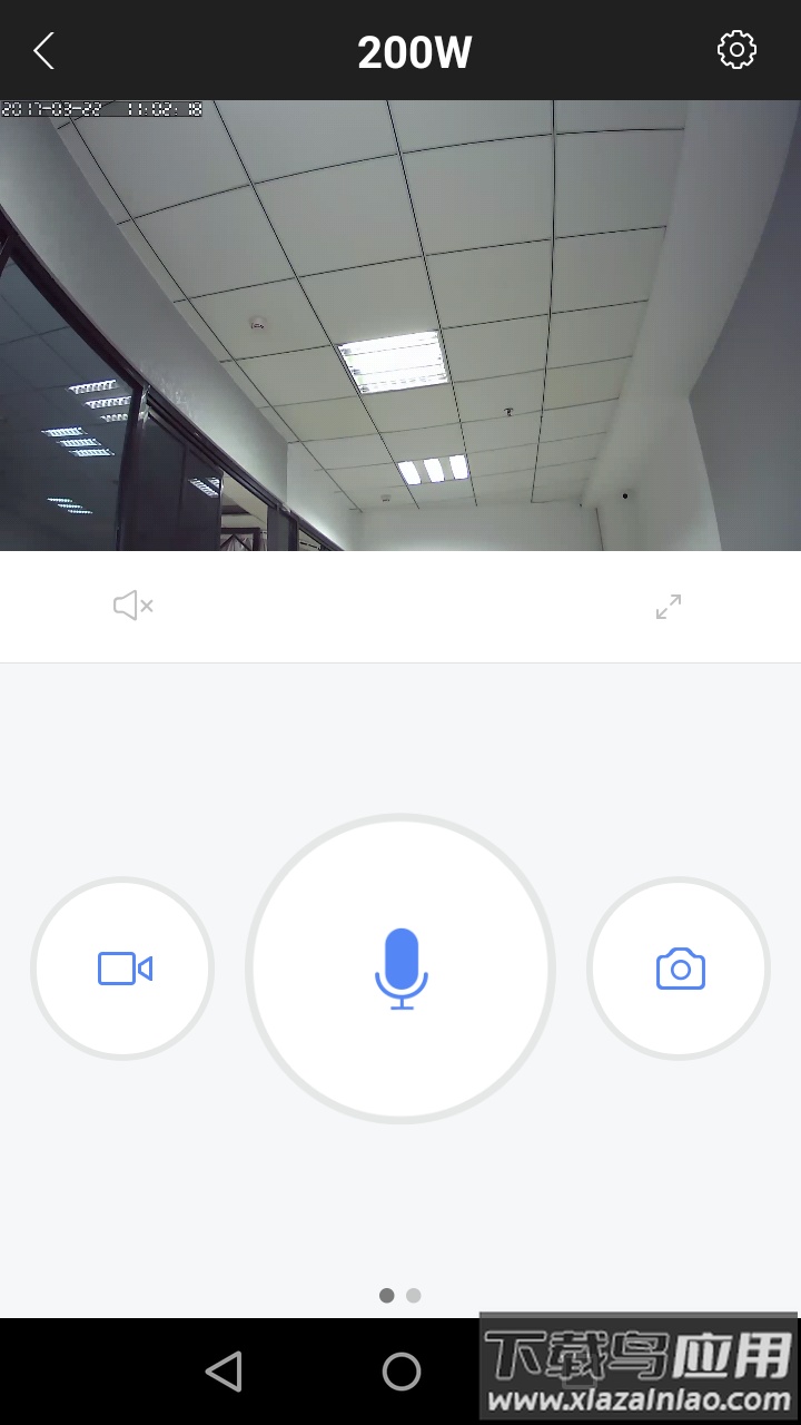 乔安云监控下载安装最新版截图3