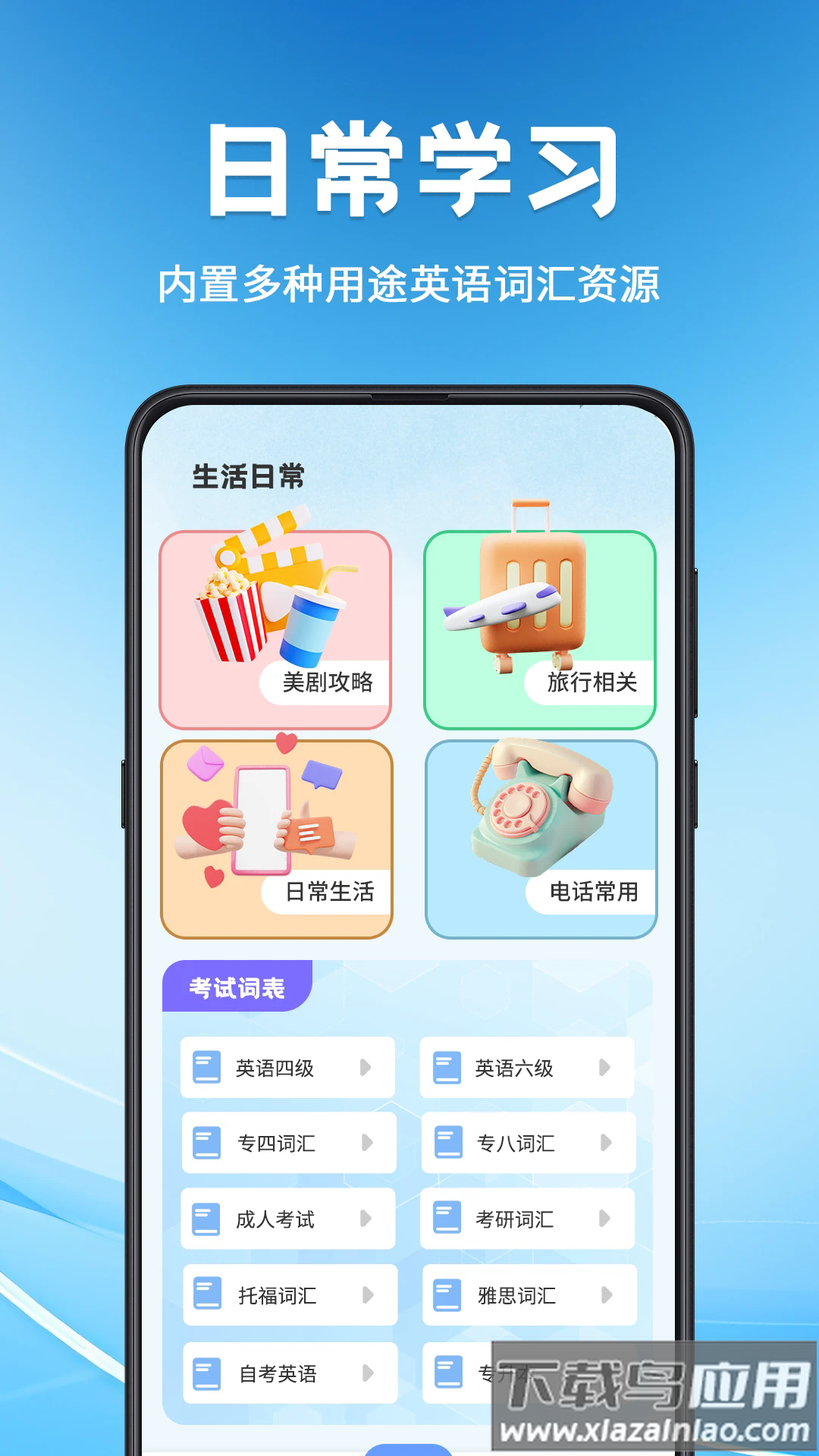 文献翻译助手app最新版截图2