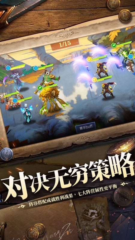 天黑装备铺手游最新版截图4