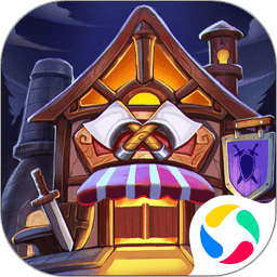 天黑装备铺手游