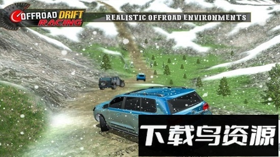 越野普拉多漂移赛车最新版截图1