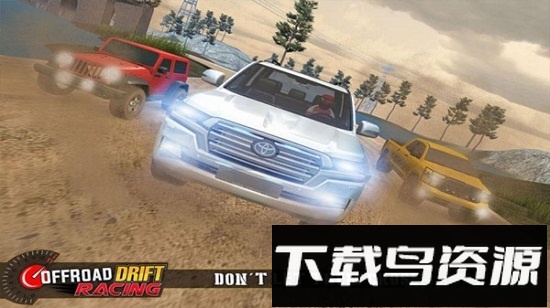 越野普拉多漂移赛车最新版截图2
