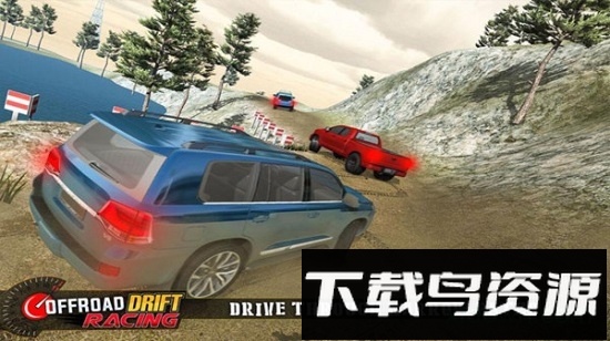 越野普拉多漂移赛车最新版截图3