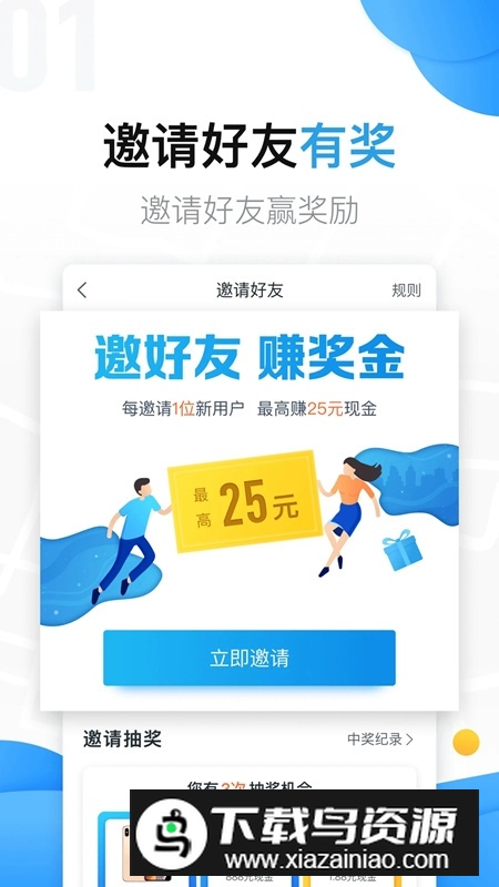美团拍店app官方版最新版截图4
